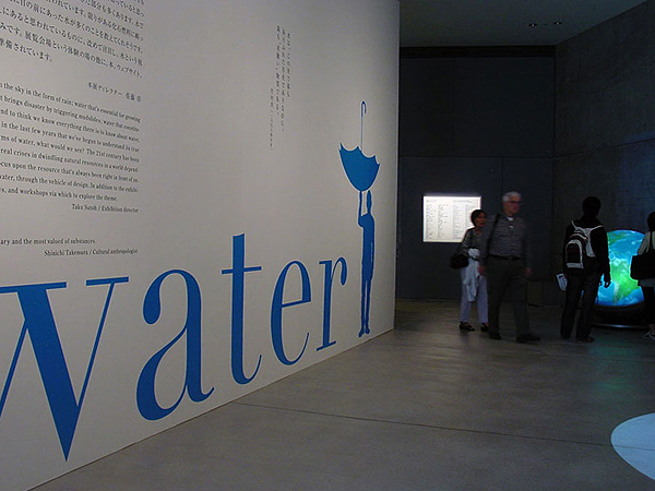Water Tokyo
